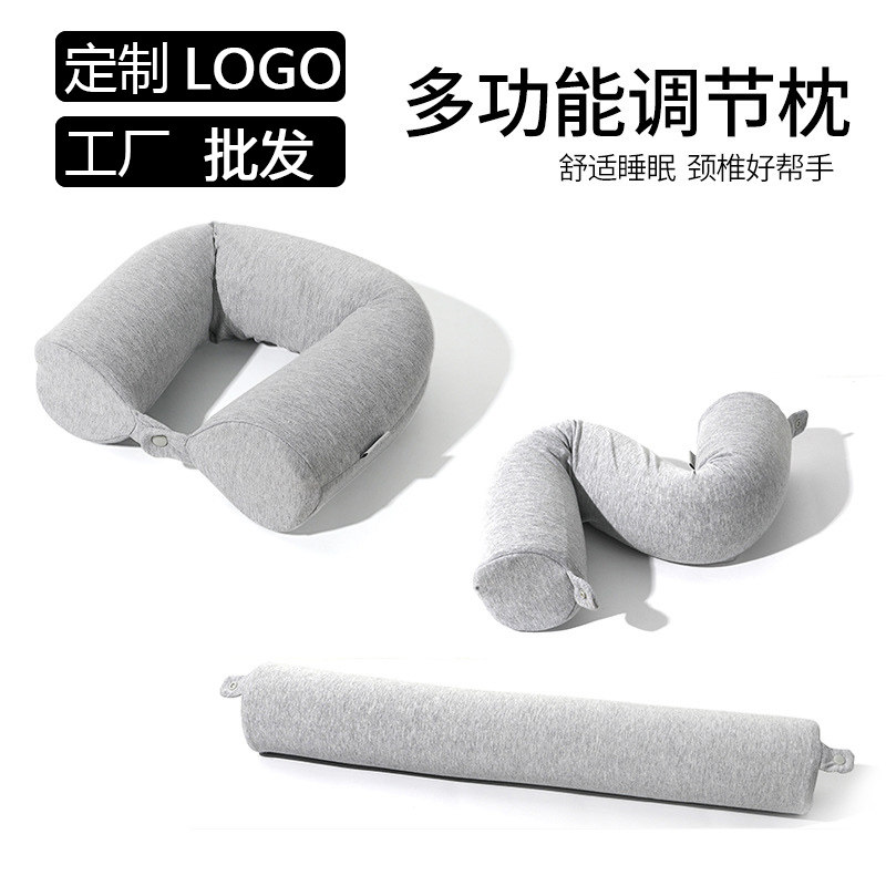 龙骨枕u型枕圆柱颈枕扭曲枕记忆棉可弯折旅行脖子支撑护颈枕头