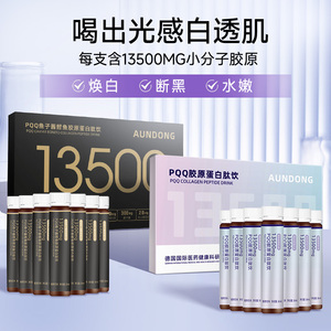 XG3【正品官网】胶原蛋白肽关山樱花鱼子酱组合装