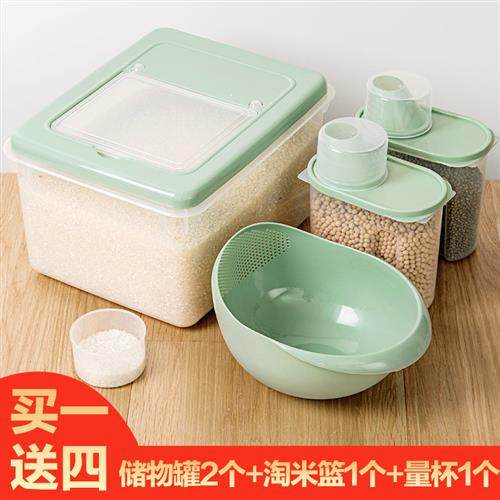 Q家用防潮米桶10kg厨房面粉桶米缸防虫装米箱储米箱米面塑料收纳