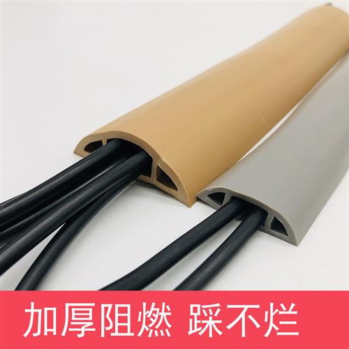 PVC地面走线槽自粘圆弧明装电线槽地板线槽办公室家用阻燃线槽图片