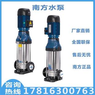 南方不锈钢多级离心泵高扬程自动管道增压排污切割恒压循环热水泵