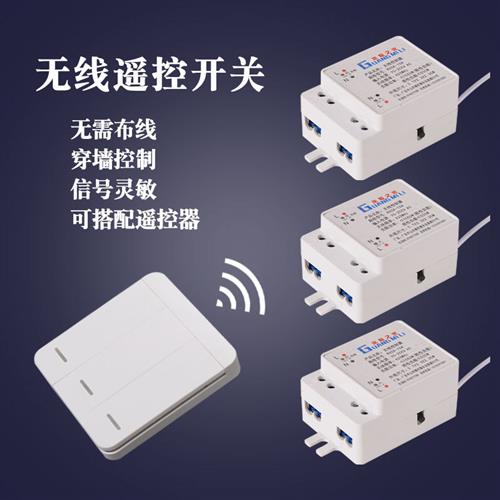 随意贴开关家用220V大功率86型面板免布线单控变双控智能遥控开关