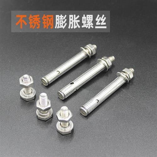 不锈钢膨胀螺丝外六角镀锌拉爆炸加长内置螺栓挂钩万能打孔M6M8
