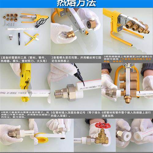 20/25/32/40/50/63/75/90/110PPR外丝牙活接头4分6分1寸PPR管配件