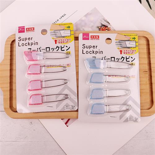 大创Daiso不锈钢安全别针 带锁扣防衣物松脱 家居儿童家俱用安全图片