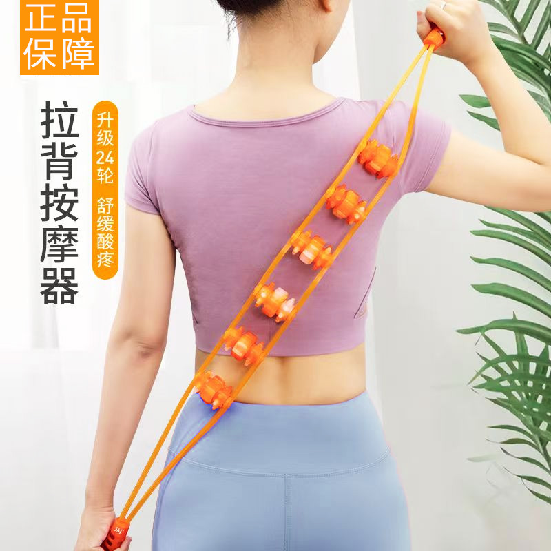 脖子按摩器手动滚轮拉背条通经络