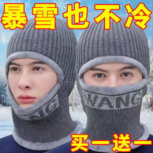 加绒加厚帽子一体骑车护耳