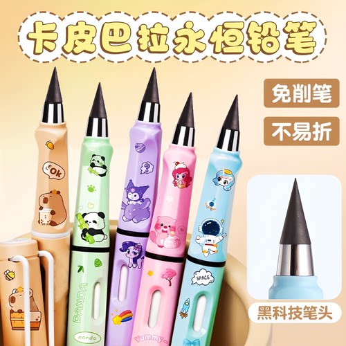 小学生专用一年级hb铅笔