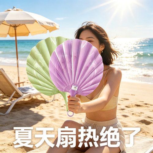 新款仿玉贝壳扇加厚耐用超凉快古风扇子蒲扇便携式高档一体手摇扇
