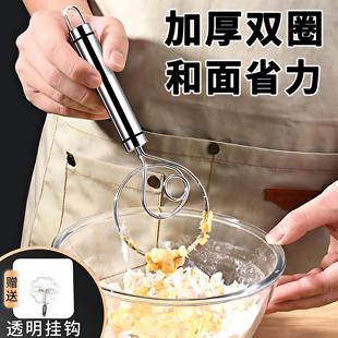 和面器不锈钢和面搅拌器手动面团打粉器不粘粉搅粉棒和面神器