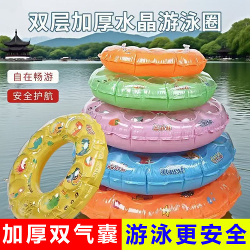 儿童游泳圈6岁以上加厚男女泳圈