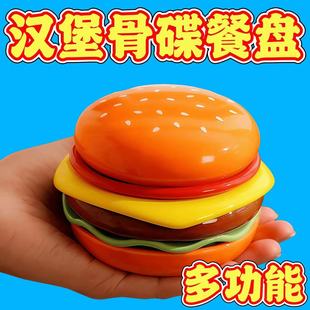 可爱仿陶瓷汉堡碟调味碟创意家用酱油小吃小菜甜品盘点心碟易收纳