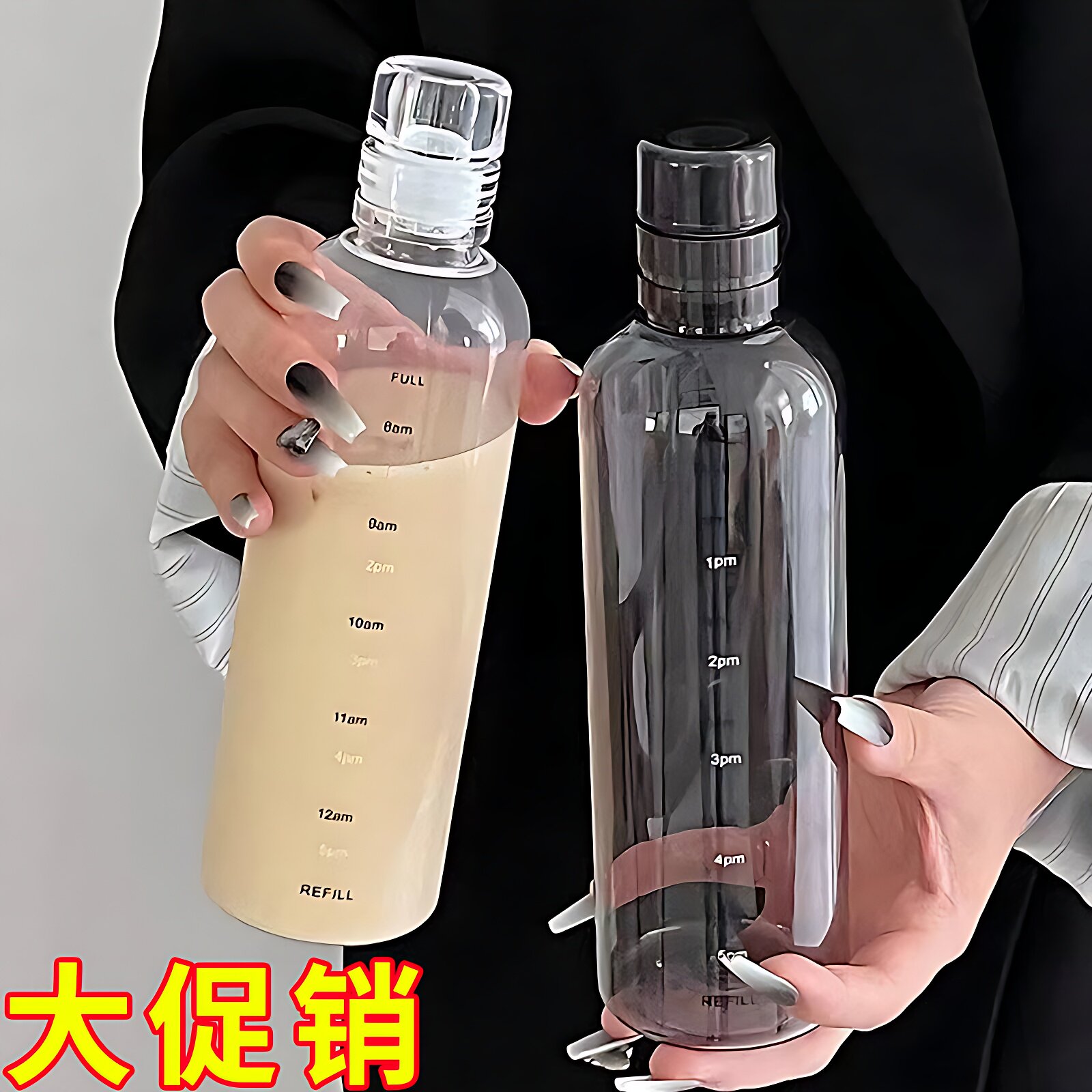 高颜值ins时间刻度塑料水杯子女高透明外带便携大容量随身喝水杯
