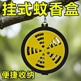 家用野外钓鱼蚊香盘带盖创意 户外通用防火防烫蚊香盒可悬挂式