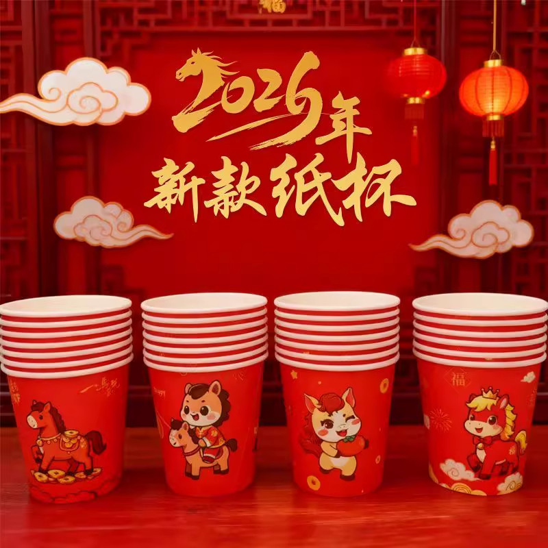 一次性纸杯加厚家用精品纸杯便宜办公茶水杯子冷热饮奶茶洗漱纸杯,厨房/烹饪用具,杯子,淘宝优惠券,粉丝福利购,淘宝优惠卷