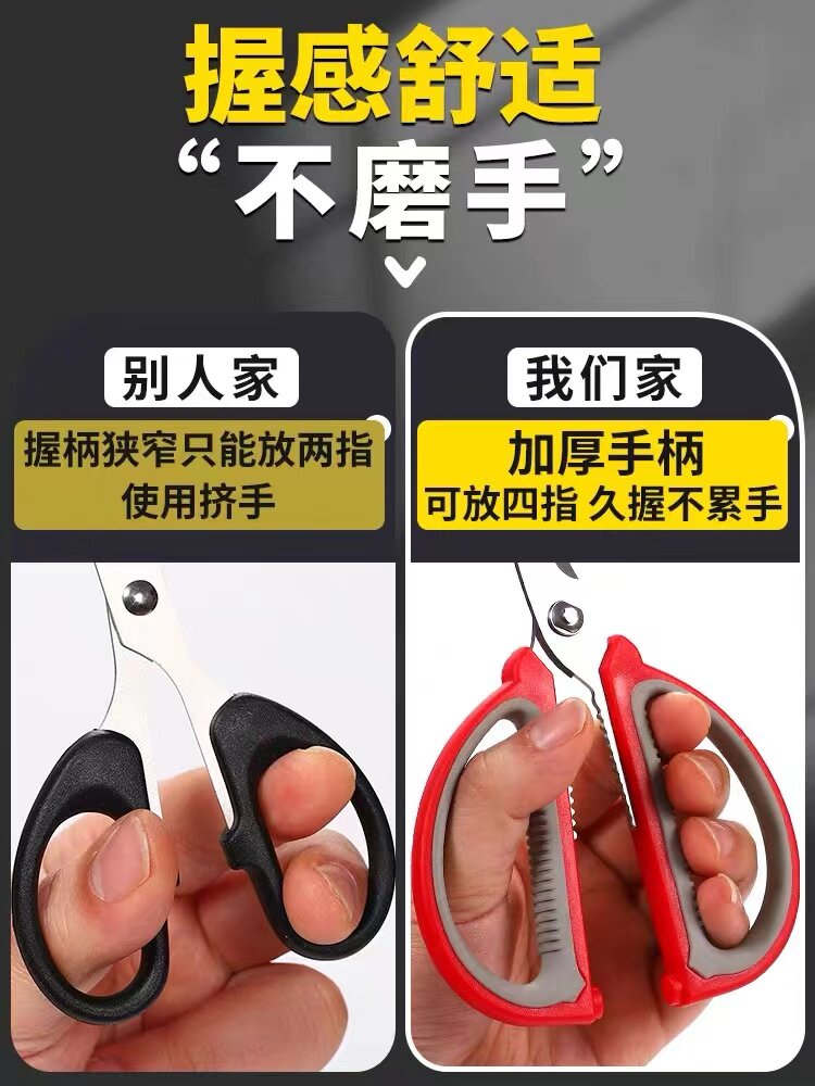 독일 스테인레스 스틸 가정용 가위 강력한 주방 고기 절단 다기능 재단사 가위 학생 핸드 스토브 세트 대형 가위