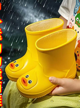可爱学生小童雨靴幼儿卡通水鞋鸭