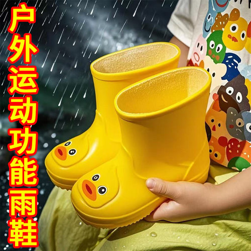 可爱学生小童雨靴幼儿卡通水鞋鸭