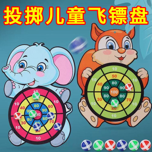 儿童飞镖盘粘粘贴球标靶投掷玩具