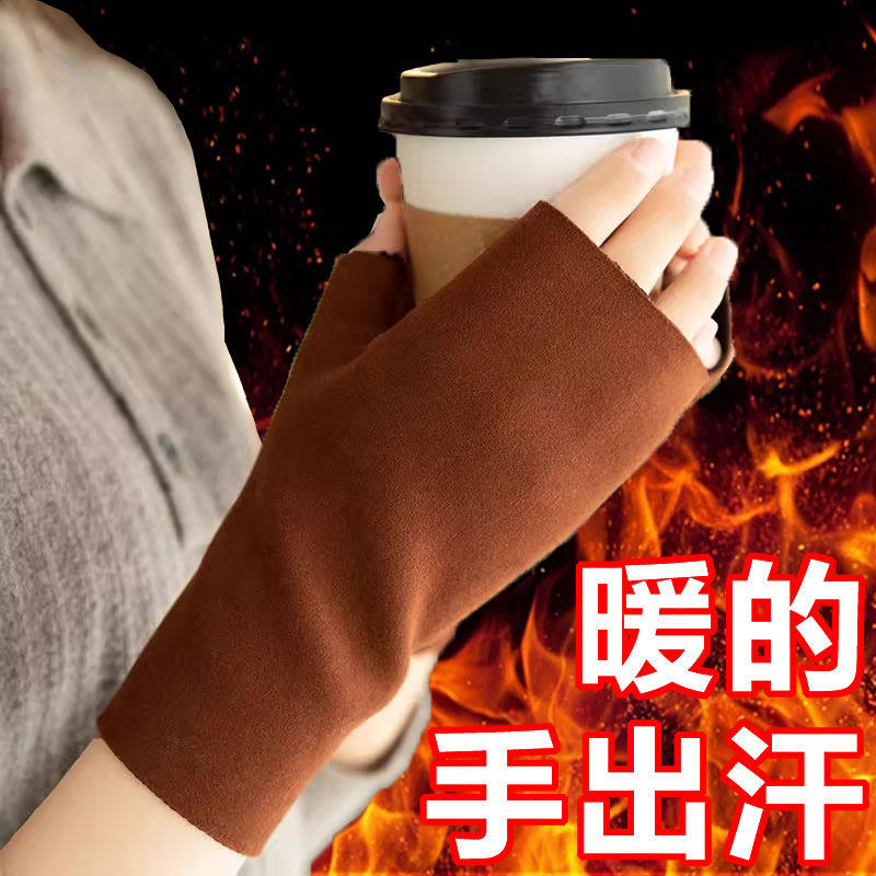 德绒自发热半指手套女冬季半截漏指加绒保暖手套开车办公学生写字,居家日用,保暖手套,淘宝优惠券,粉丝福利购,淘宝优惠卷