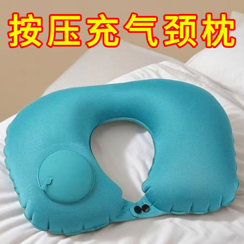 按压式充气u型枕充气式可折叠压