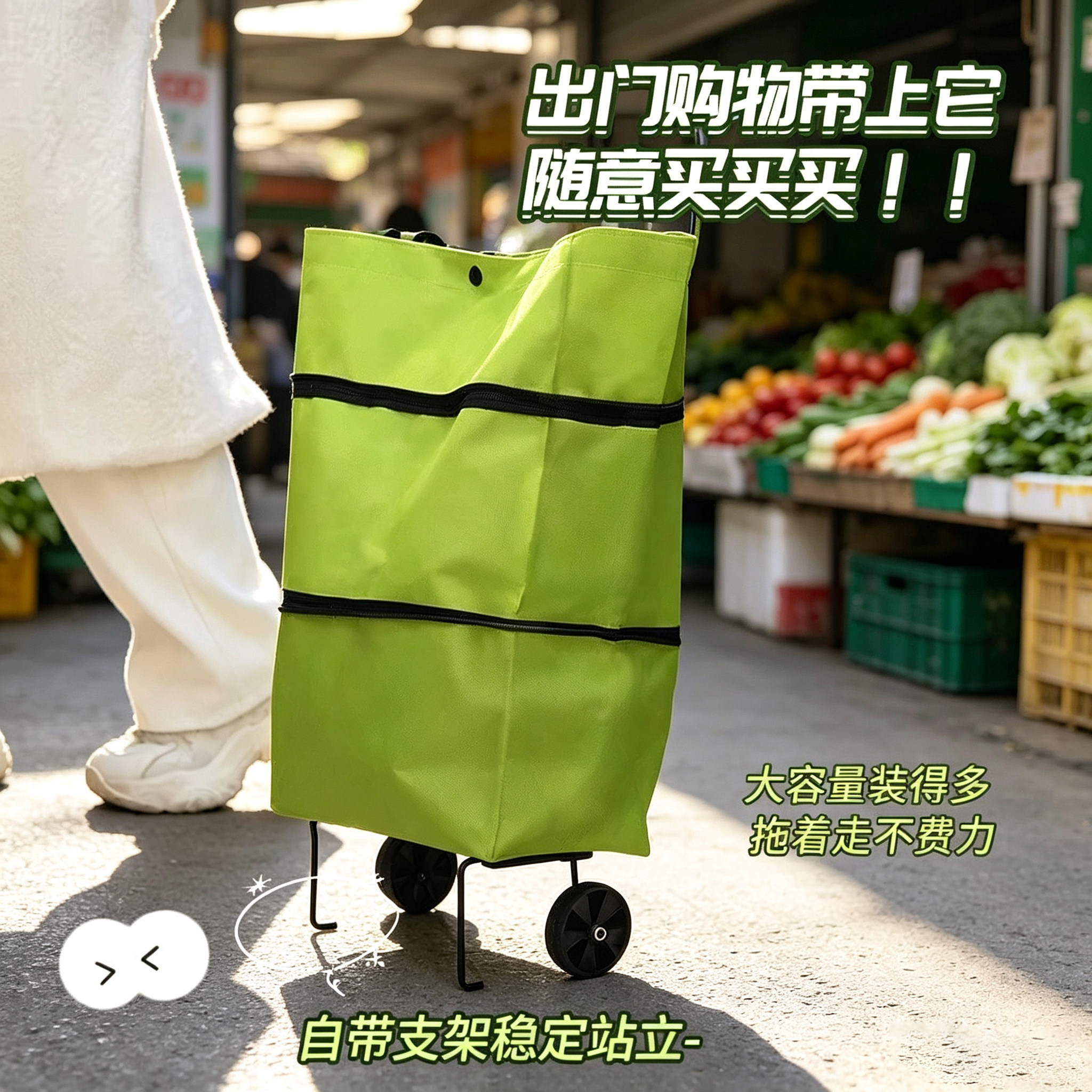 购物袋带轮袋子便携买菜小拉车可折叠拖轮女大容量清仓送长辈节庆