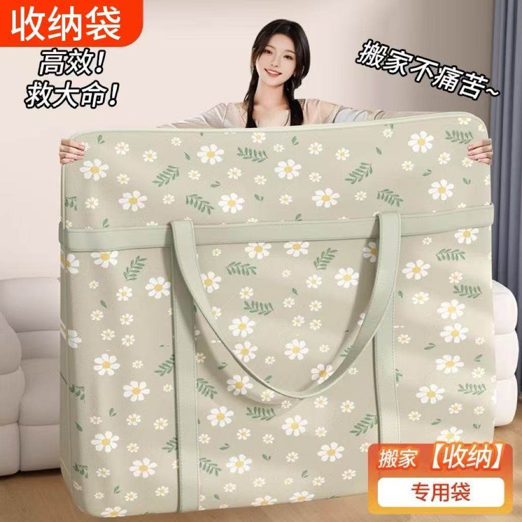 被子收纳袋子搬家打包装衣服物行