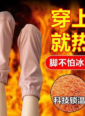 晚上睡觉穿的袜子老人脚套保暖睡眠空调房月子袜产后宽松男女袜套