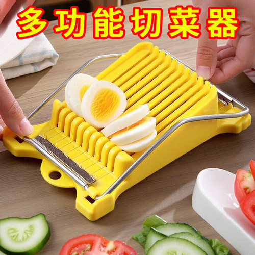 切豆腐土豆水果神器午餐肉切片器