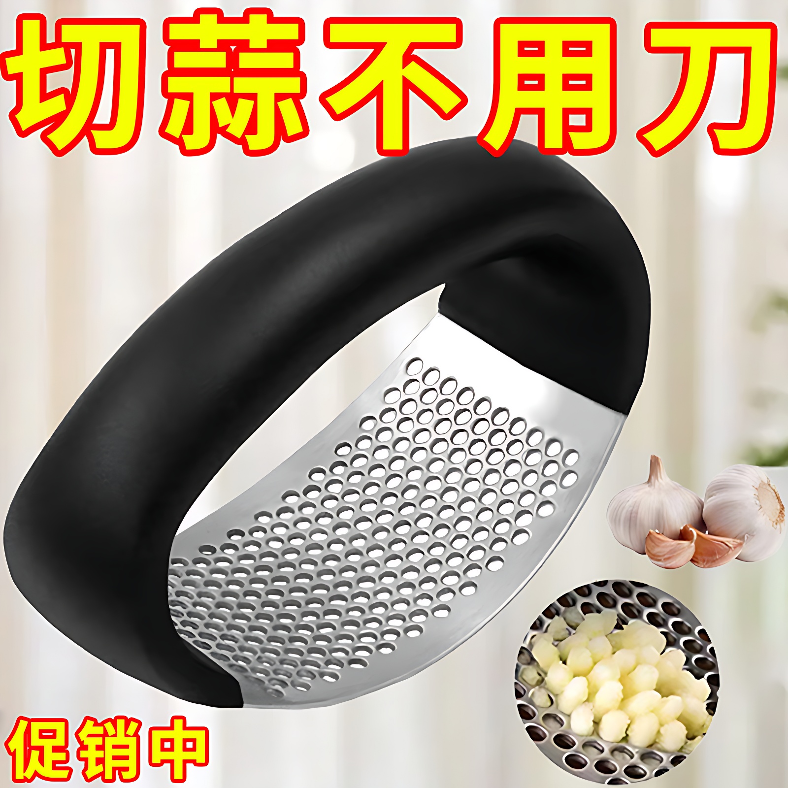 家用新款环形压蒜器不锈钢