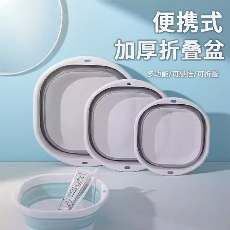 便携折叠式旅行用脸盆大号婴儿盆