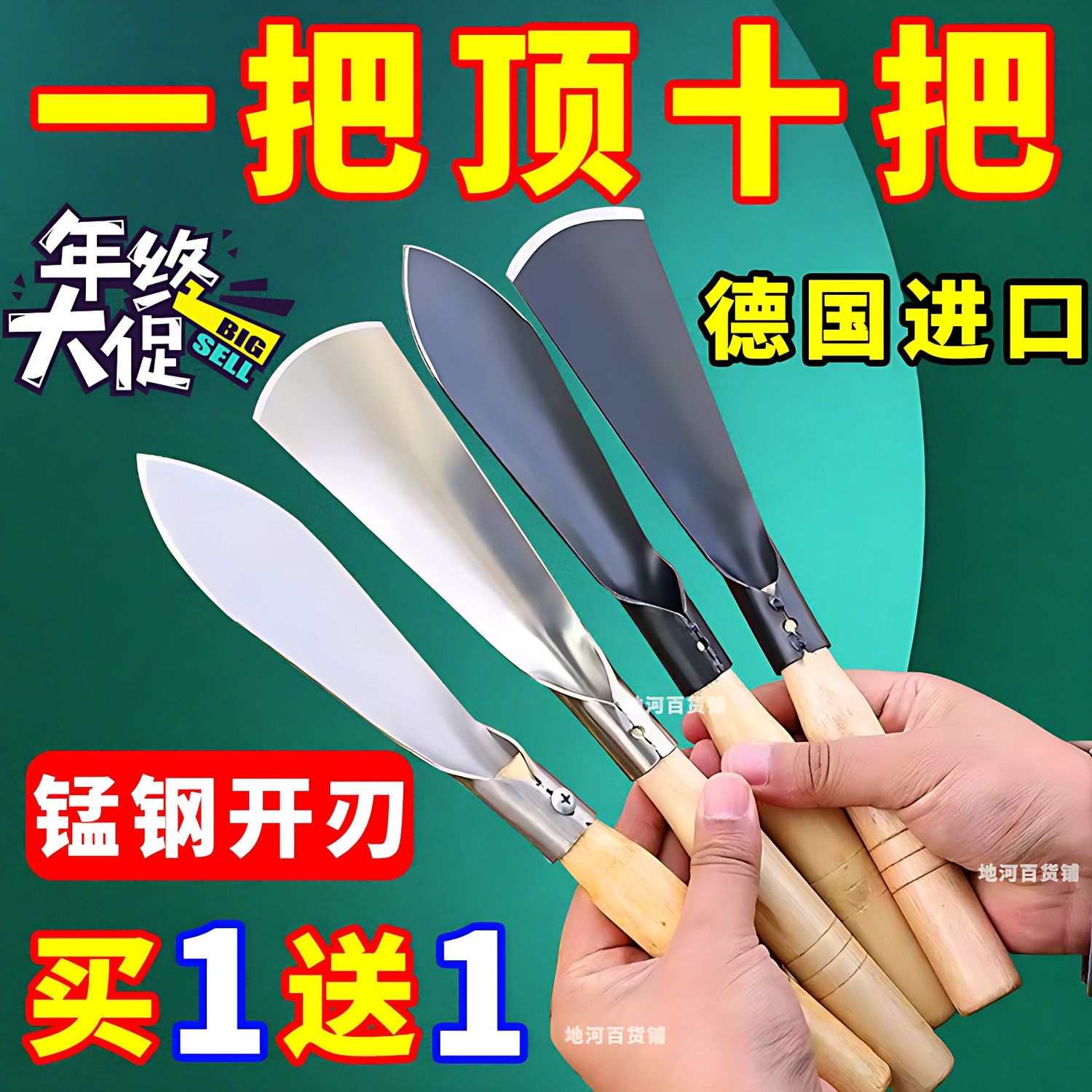 快速除草种菜神器锰钢小铲子