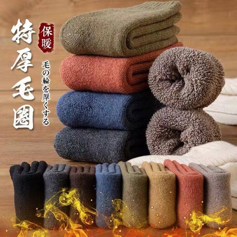 诸暨加绒特厚男冬季加厚保暖抗寒东北超厚袜子男毛巾袜男暖脚宝