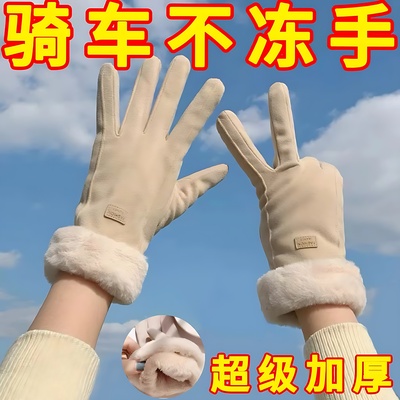 加厚保暖防寒触屏学生手套麂皮绒