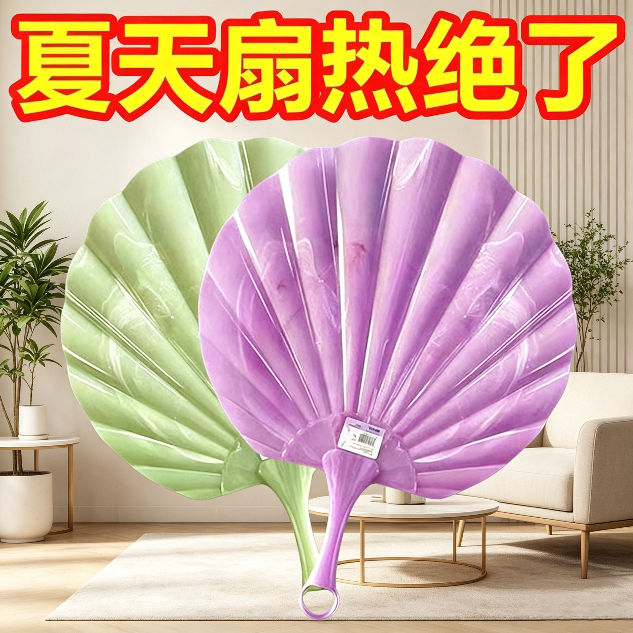 新款仿玉贝壳扇加厚耐用超凉快古风扇子蒲扇高档手摇扇广场舞配件