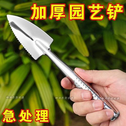 园艺铲迷你家用种花工具小铲子