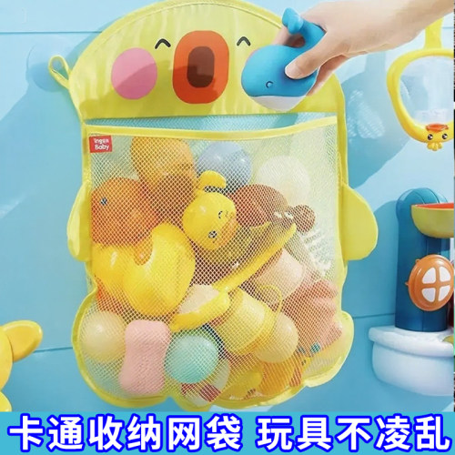宝宝浴室洗澡玩具收纳袋卡通网兜