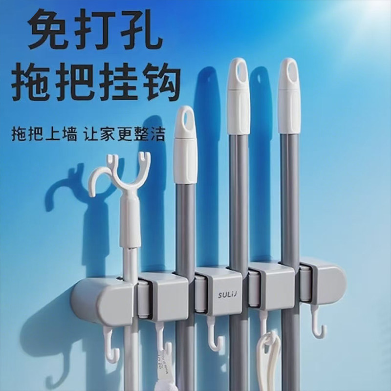 免打孔多功能拖把架收纳架