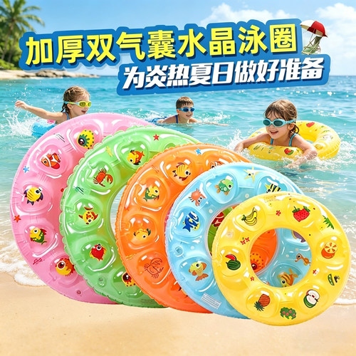 儿童游泳圈腋下救生圈男女宝宝浮圈小孩游泳加厚双层气囊充气大人