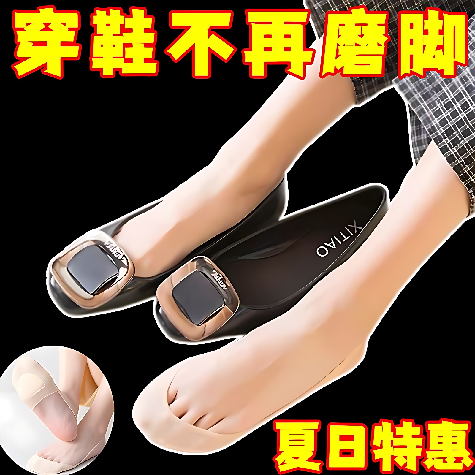 吊带超浅口纯棉隐形袜不掉跟夏季