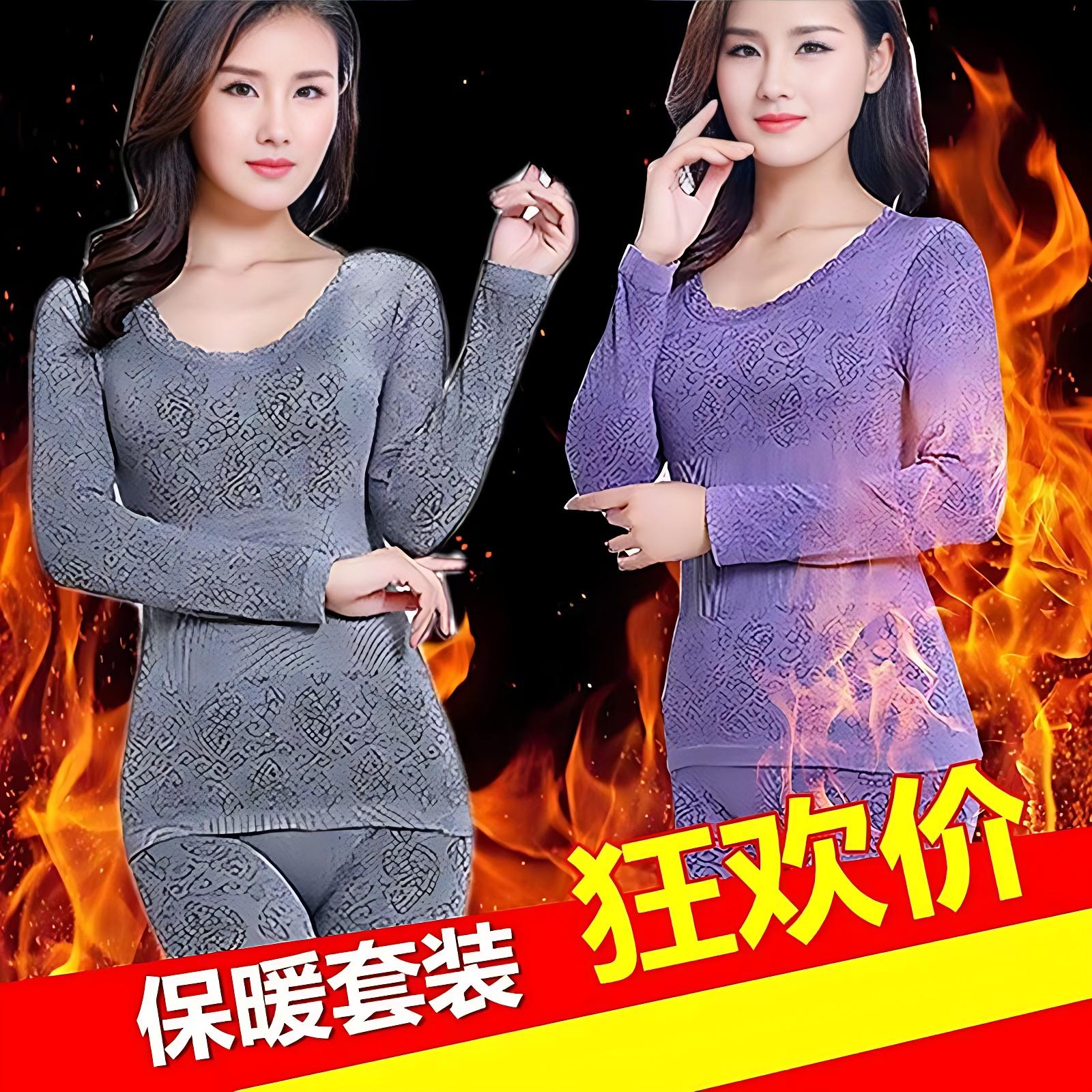 圆领莫代尔薄款秋衣秋裤美体套装女修身紧身打底衫保暖内衣线衣裤