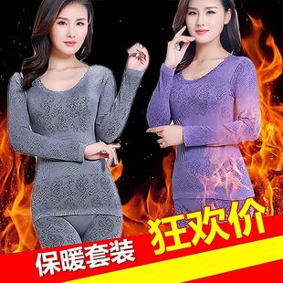 秋衣秋裤 保暖内衣线衣裤 美体套装 紧身打底衫 女修身 圆领莫代尔薄款