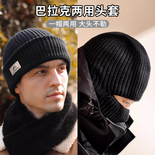 骑车防风面罩头套一帽两戴灰色帽子男士冬季帽巴拉克拉法冷帽新品