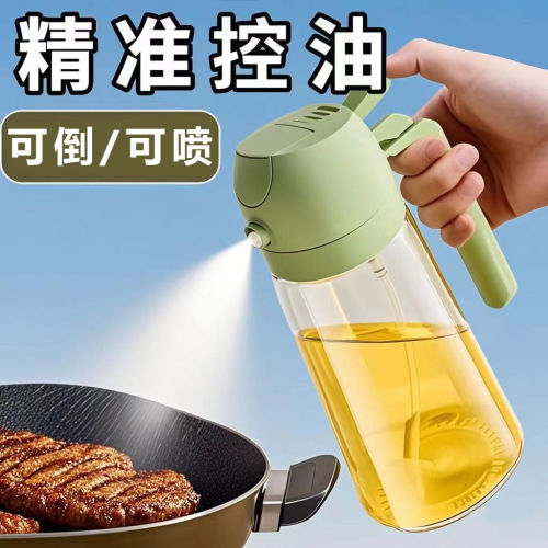 喷倒两用玻璃油壶喷油壶家用厨房不挂油防漏油酱油醋调味料瓶油罐
