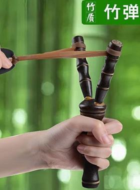 老式弹力户外射击木制玩具纯手工竹节弹弓高弹性一整套弹架全套
