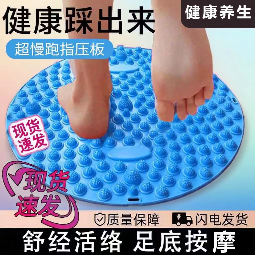 中醫養生館家用腳部按腳工具