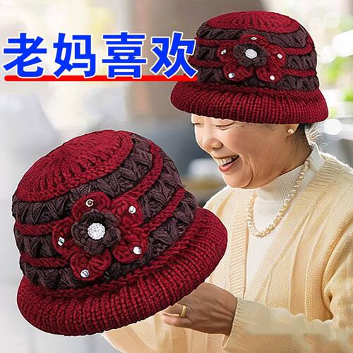 中老年人帽子女冬季加绒加厚保暖防寒老太太帽子老奶奶老人毛线帽