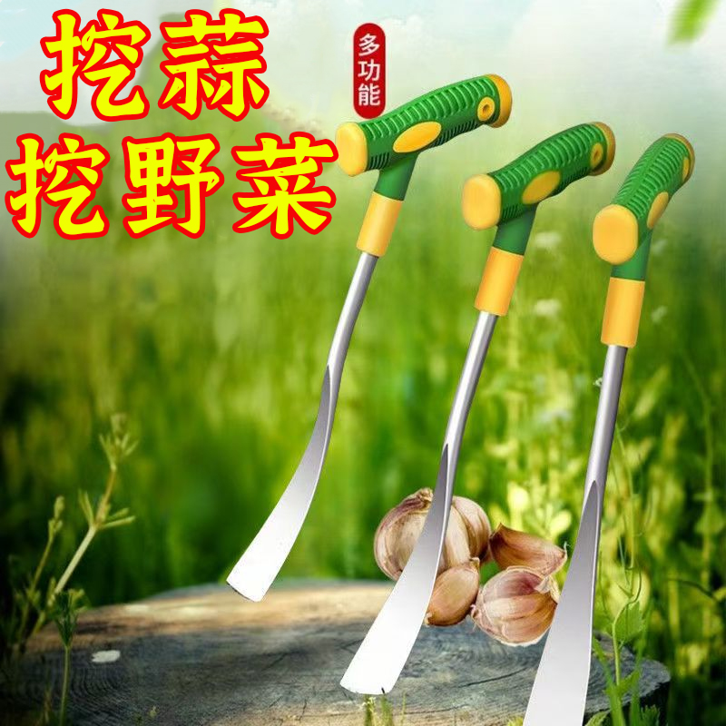 挖蒜挖野菜神器锰钢小铲子挖荠菜