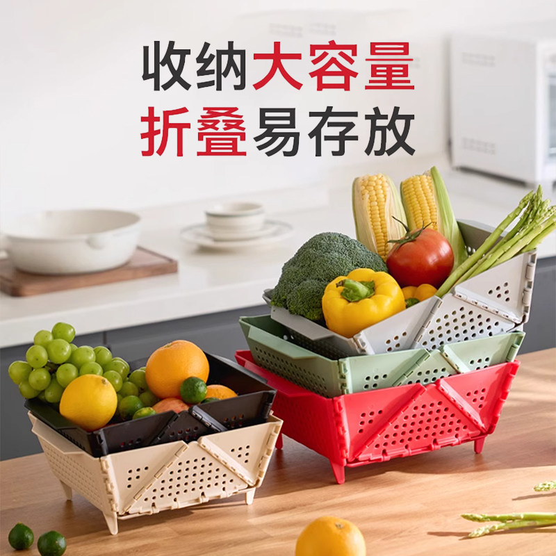 家用折叠洗菜盆沥水篮新款客厅厨房镂空滤水洗水果淘洗菜篮子,餐饮具,洗菜盆/沥水篮/漏水筛,淘宝优惠券,粉丝福利购,淘宝优惠卷