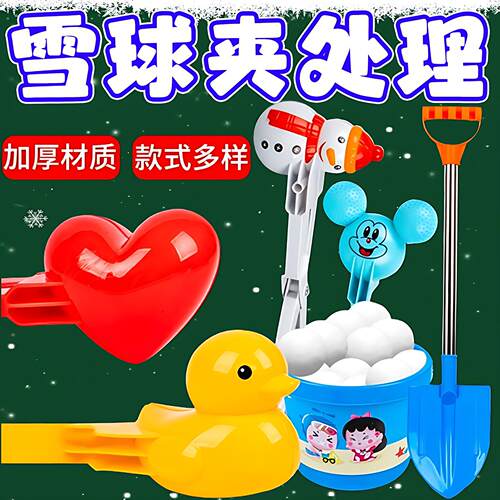 沙滩玩具夹沙子鸭子夹夹沙乐